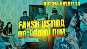 БОЙЛАРГА МУМКИН Ўзбек кино Ko’cha_hayoti_14 #uzbekkino_#detective