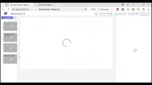 Сервисы для создания интерактивных презентаций с вопросами. Diaclass/AhaSlides