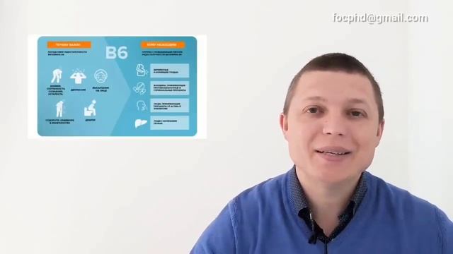 Витамины группы В, для чего и кому нужны. смотреть онлайн
