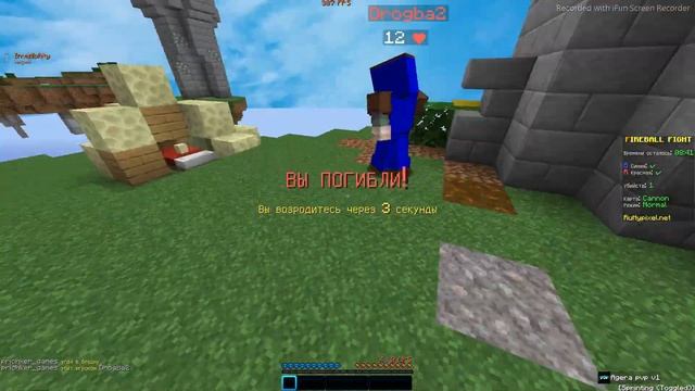 майнкрафт немного бомблю +играем на разных серверах смотреть онлайн