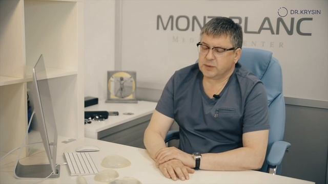 Доктор Крысин. О глютеопластике