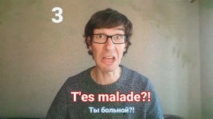 Ты с ума сошел? Запомни эти  фразы