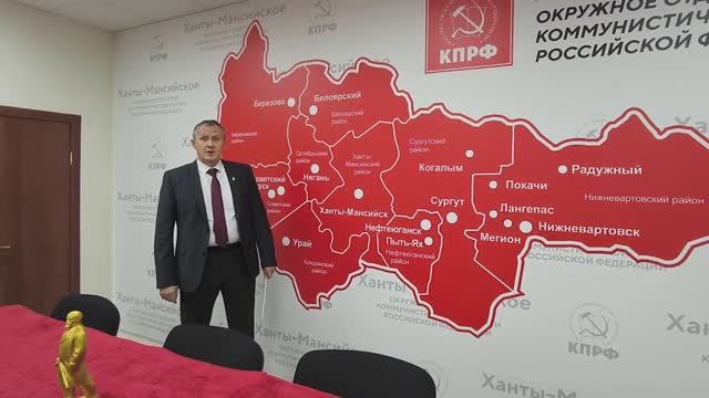 Мегапроект развития. Югра соединяет территории.
