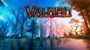 Прохождение игры Valheim "7"