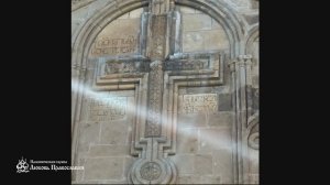 Поездка в Грузию на праздник к мамо Габриэлю 2024