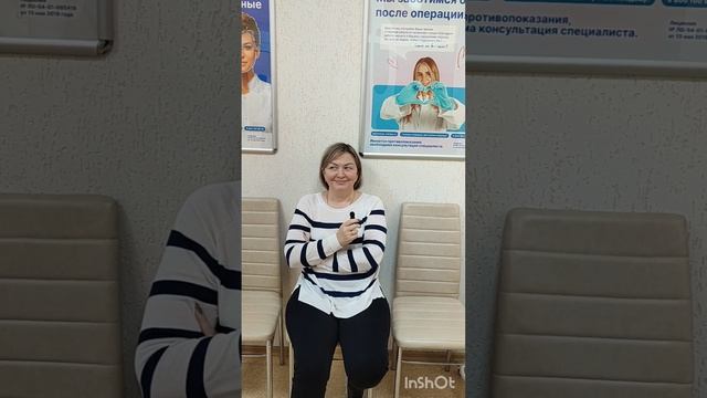 Отзыв о лазерной коррекции зрения в клинике "Зрение Новосибирск", 88001009876