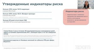 Кассовая дисциплина – 2025. Как работать с ККТ и ОФД. ВЕБИНАР Клерк