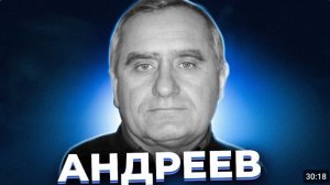 "Осторожно! Голубые глаза, золотые зубы" Орский маньяк Валерий АНДРЕЕВ