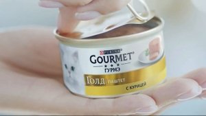 Реклама Гурмэ паштет "Восторг от Gourmet"