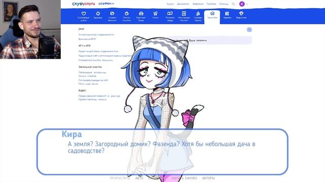 ОПЫТНАЯ АЛЬТУШКА - МЕЧТА ЛЮБОГО КАСАТИКА Прохождение игры Альтушка для скуфа на русском языке #4
