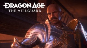 .....Dragon Age The Veilguard. №6 — Серые Стражи. Запись стрима.