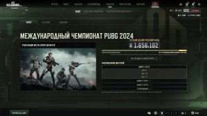 Pubg - стрим с рандомами