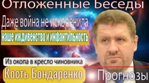 : Залужный – это тот же Зеленский, только с генеральским званием!