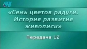 Живопись # 12. Аллегория и ню в живописи