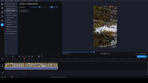 Как повернуть видео  Кадрирование и разворот в Movavi Video Editor Plus. Tech Studio Sensei