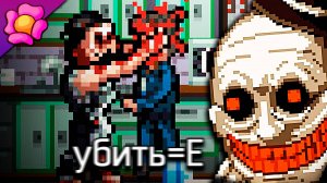 ХОРРОР ГДЕ Я ИГРАЮ ЗА КЛОУНА МАНЬЯКА И ЕГО ЖЕРТВ - Terror At Oakheart