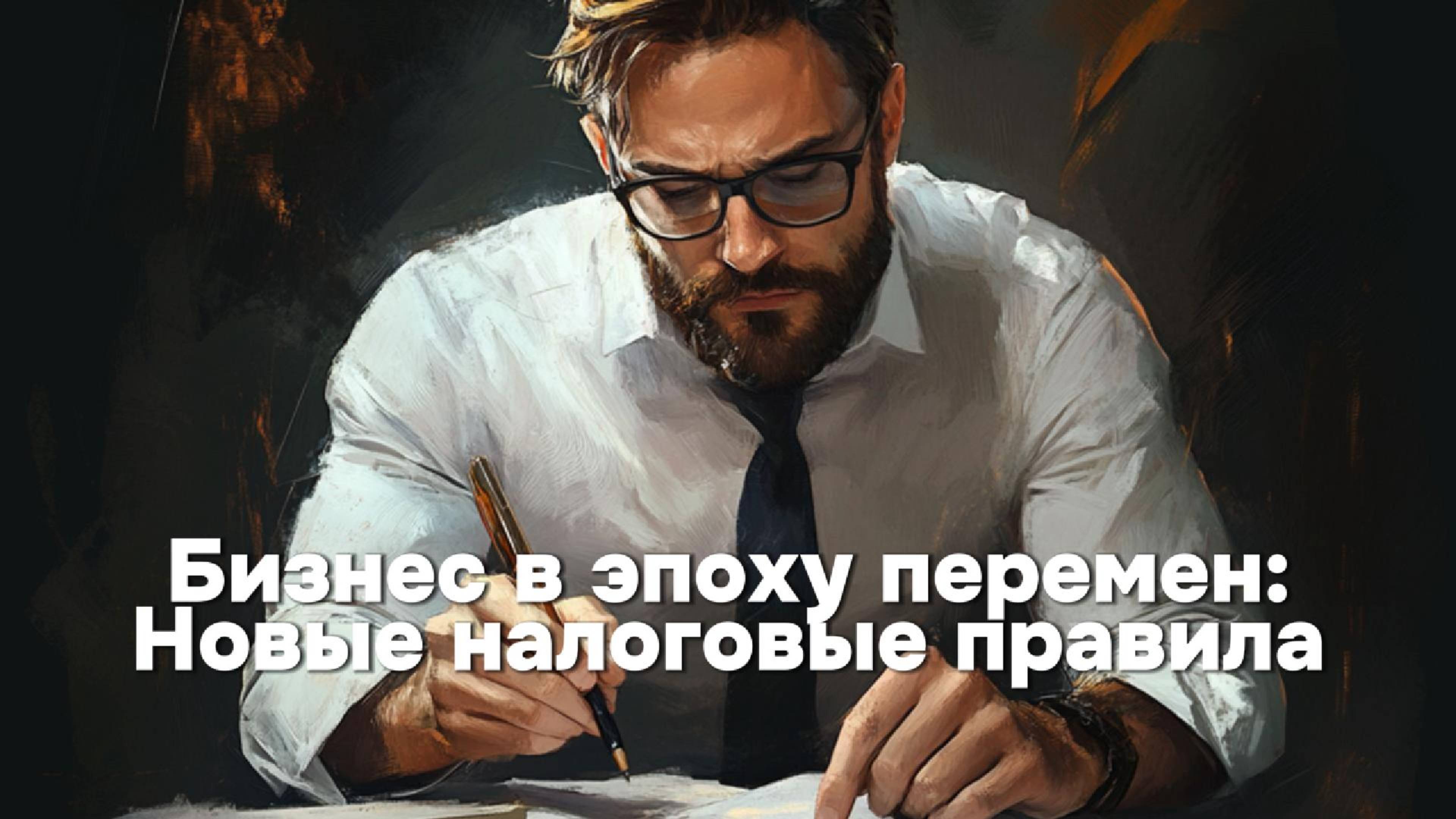 Что ждет россиян в 2025 году? Главные законодательные изменения!