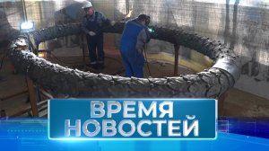 Новости Волгограда и области 20.11.2024 17-00