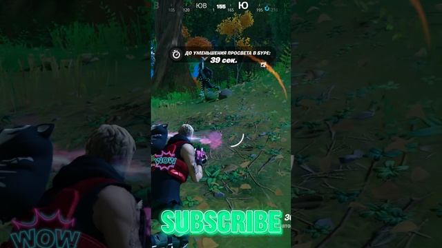 Fortnite 1 vs 3 TOP GAMER #игры #топ #победа #fortnite