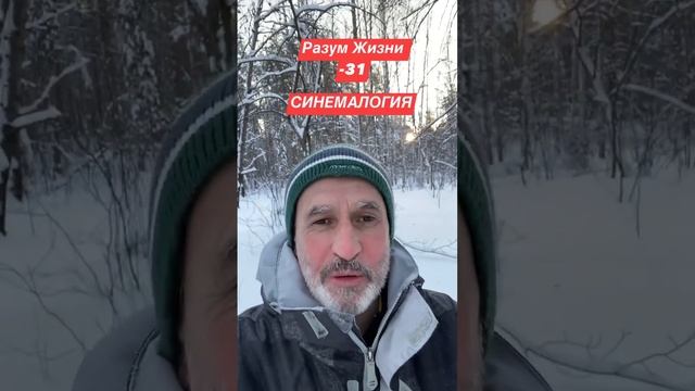 Разум Жизни.