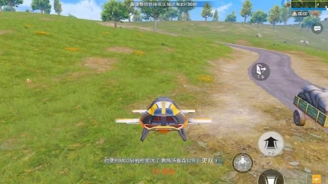 PUBG Mobile - Super combo MG3 + AMR - 35 kills top 1 | NDC Gaming