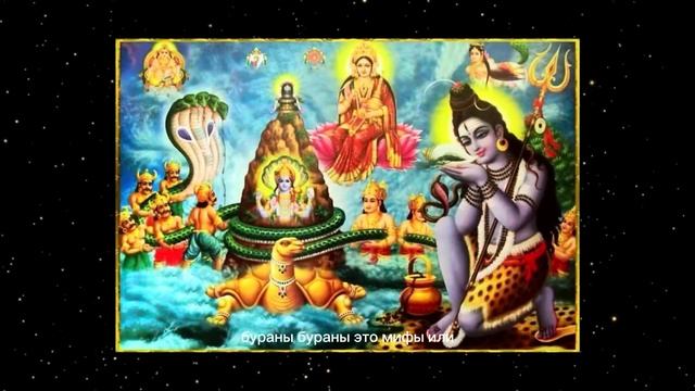 Древняя Индия смотреть онлайн