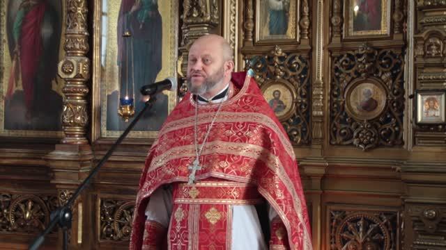 Проповедь иерея Михаила Черепанова