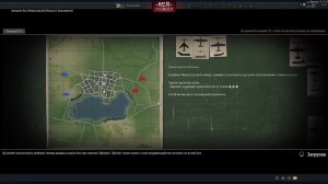 War Thunder