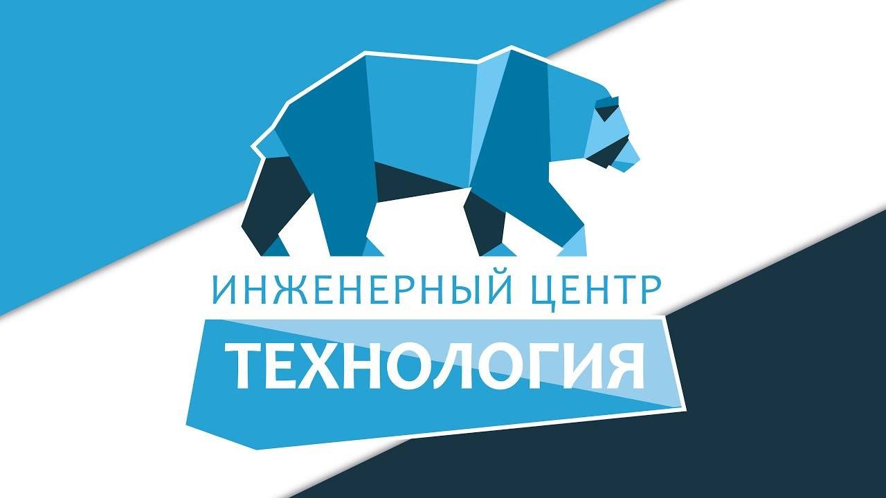 Компания 