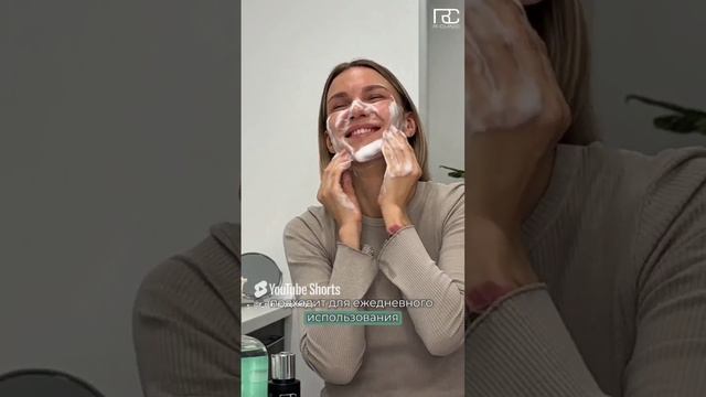 Микробиомная линейка косметики от R-clinic #лечениеакне #очищениекожи