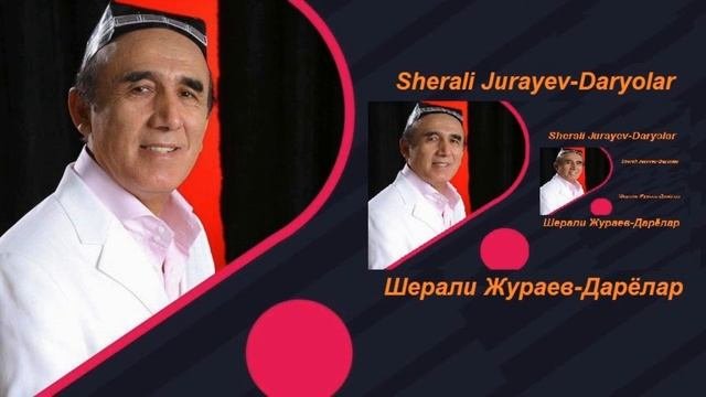 Sherali Jurayev - Daryolar
