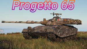 Progetto M40 mod. 65 - Укрощение строптивой роги #миртанков #wot #worldoftanks #танки