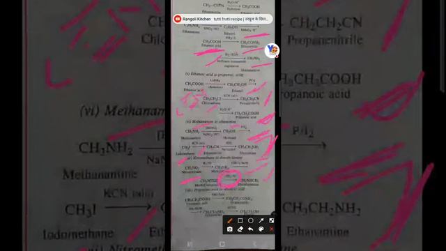 Amines - Conversions NCERT смотреть онлайн