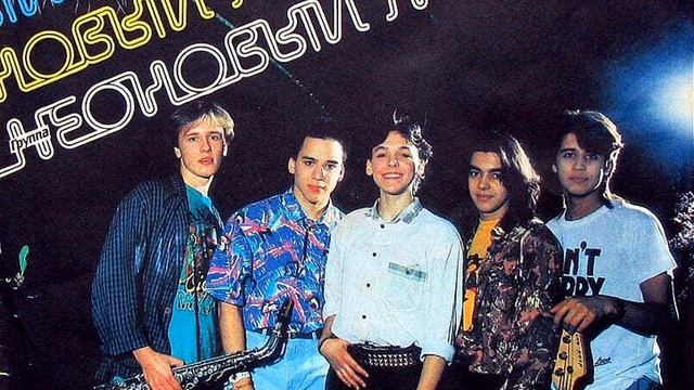 Неоновый Мальчик - Неоновый Мальчик (Vinyl) смотреть онлайн