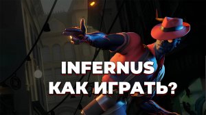 Deadlock - Infernus а как играть?