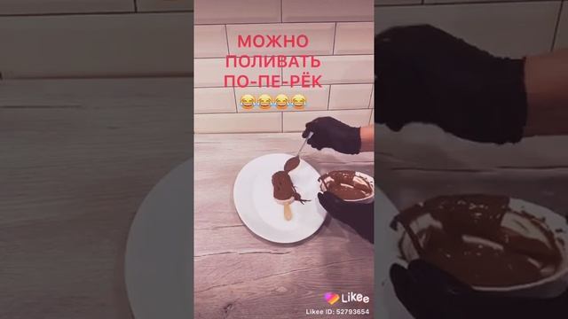 Делаем мороженое! смотреть онлайн