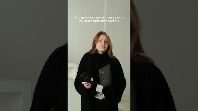 Добавьте изюминку своему образу с помощью стильных и технологичных аксессуаров от Magssory.