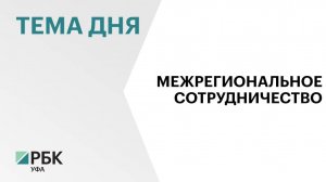 В ТАСС состоялась пресс-конференция, посвященная ХХ Форуму «Россия – Казахстан»