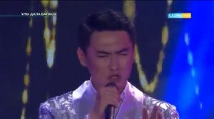 Торегали Тореали   Есте сақта Жаңа ӘН 2016