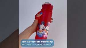 Спортивная бутылка с трубочкой, 800 мл  #bsgroup #мерч  #обзор