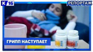 Как обезопасить себя от вирусных инфекций?