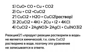 31 задание ЕГЭ по химии/теория/как решать