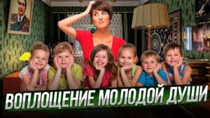 Сеанс: Воплощение молодой души