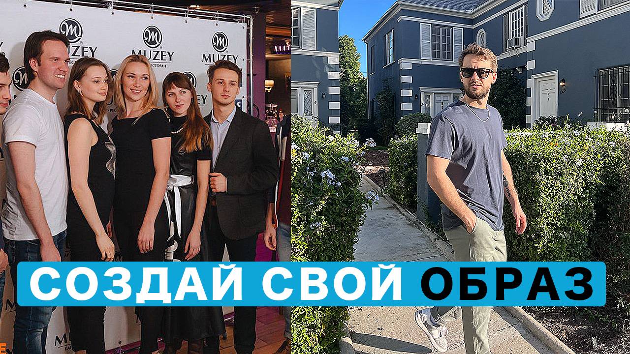 Зачем И Кому Нужен Личный Бренд Онлайн (Бизнес, Отношения, Связи)