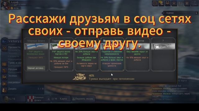 Смотреть онлайн  и отправлять друзьям - лучше играй - wow удаляй - wosb загружай.