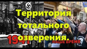 Украина - это не страна: территория озверения сегодня и будущее Украины. Про Украину: как там дела?