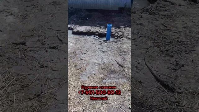 Самоизлив скважины, 20 кубов в час.