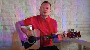 прогулки по воде ( наутилус помпилиус) на гитаре