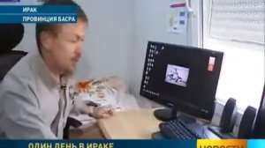 ПИЛОТНЫЙ ЛАГЕРЬ НА МЕСТОРОЖДЕНИИ ЗАПАДНАЯ КУРНА 2 В ИРАКЕ