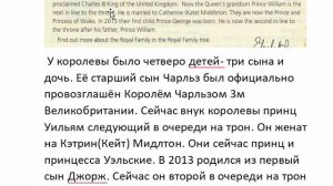 SPOTLIGHT 5 учебник страница 61